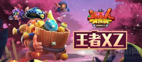 XZ战队捧走千元大奖 野蛮人公开赛第二季收官