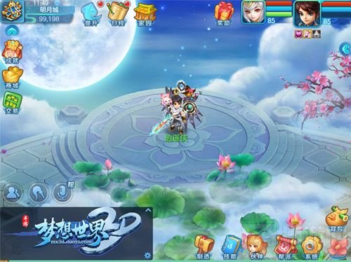 梦想世界3D坐骑幻化时代来临 解锁迷你坐骑