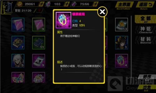 调戏神躯小姐姐 天命战域可爱互动玩法介绍