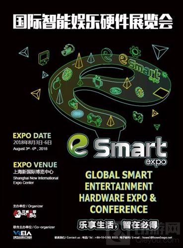 森海塞尔将携众多产品精彩亮相2018eSmart