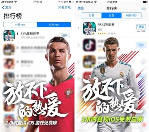 全面优化+世界杯模式 FIFA足球世界公测在即