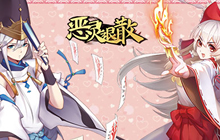 荡平怨念 《恶灵退散》程序猿小姐姐即正义