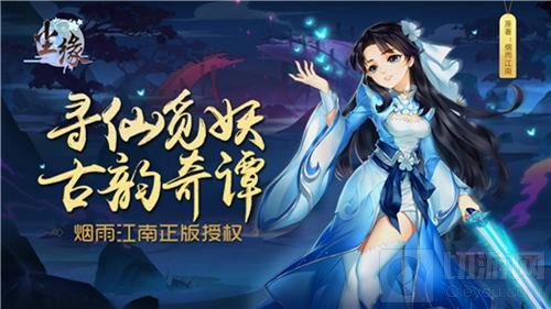 牵情丝断尘缘 尘缘中孟婆和月老的那些故事