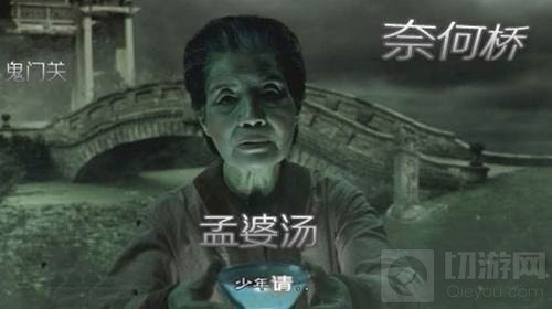 牵情丝断尘缘 尘缘中孟婆和月老的那些故事