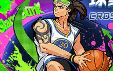 球球大作战暑期运动季 街头篮球套限时五折