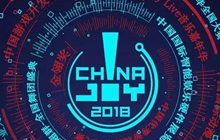 鼎阅传媒首次亮相2018ChinaJoy BTOB展会