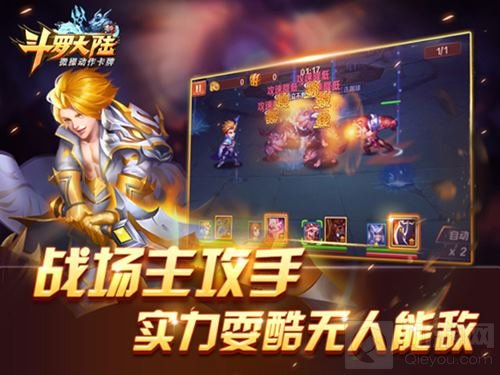 国民老公来啦 新斗罗大陆少年戴沐白太拉风