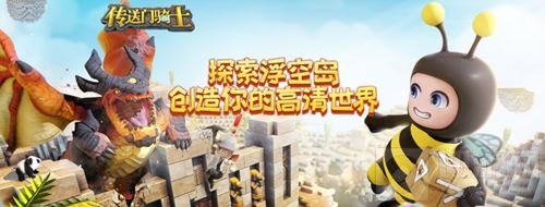 传送门骑士手游官网预约开启 操作界面曝光