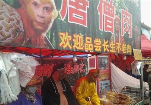 最强老司机 揭秘尘缘神仙身边最厉害的坐骑