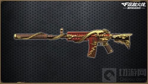 赤龙系列今日上架商城 CF手游全新武器登场