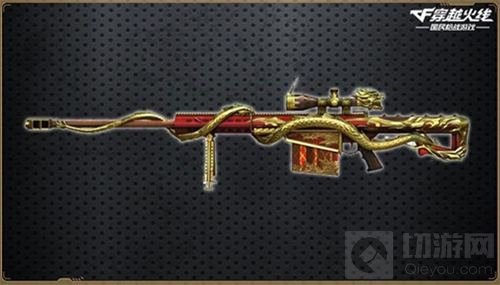 赤龙系列今日上架商城 CF手游全新武器登场