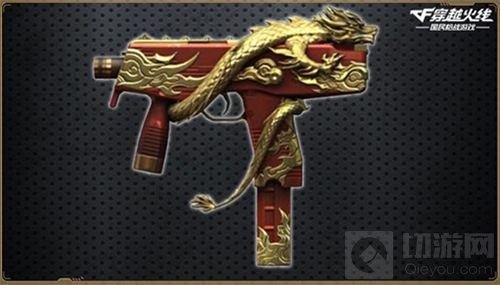 赤龙系列今日上架商城 CF手游全新武器登场