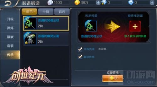《创世纪元》高级装备轻松拿 开启全球国战