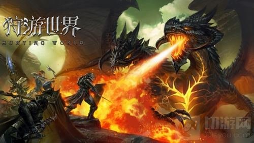 《狩游世界》全新内容曝光 觉醒测试即将来袭