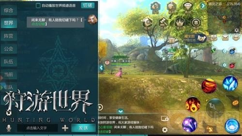 《狩游世界》全新内容曝光 觉醒测试即将来袭