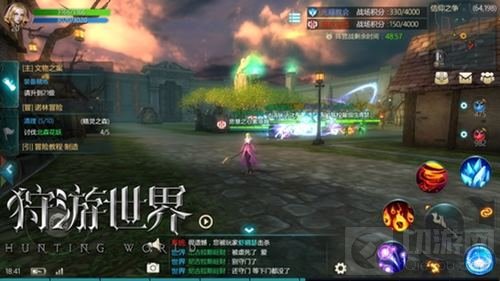 《狩游世界》全新内容曝光 觉醒测试即将来袭