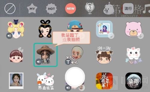 第五人格联合B612咔叽 拍照分享赢专属皮肤