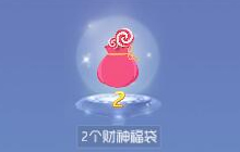 球球大作战助力成长礼包里面有什么奖励说明