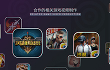 福州混合体文化确认将参展2018ChinaJoyBTOB