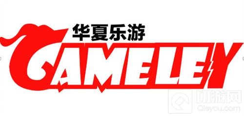 北京华夏乐游科技股份有限公司将在2018WMGC亮相