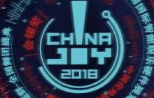 北京华夏乐游科技股份有限公司将在2018WMGC亮相