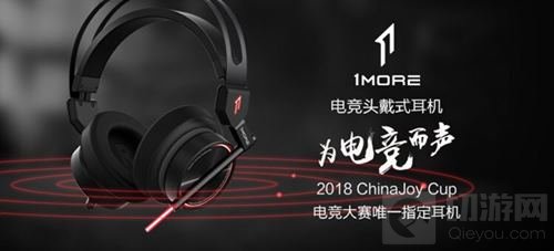 2018CJ 电子竞技大赛上海赛区B&C组冠军揭晓