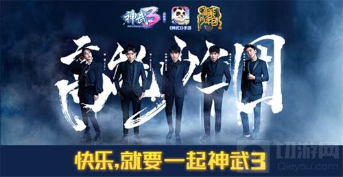 遇见快乐 多益网络参展西安酷玩娱乐嘉年华