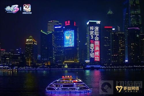 遇见快乐 多益网络参展西安酷玩娱乐嘉年华