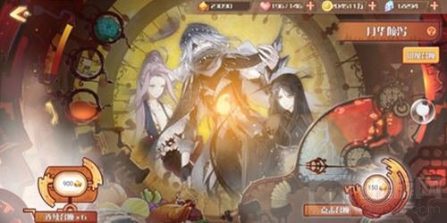 千载难逢 食之契约霸气屠苏酒复刻活动倒计时