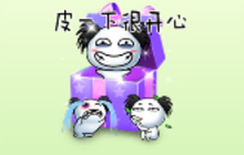 球球大作战社交炫光礼盒里面包含哪些炫光皮肤