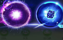 球球大作战宇宙系列皮肤有哪些 宇宙皮肤盘点