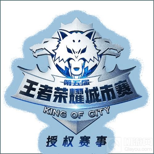 2018ChinaJoy电竞大赛柳州赛区B组冠军决出