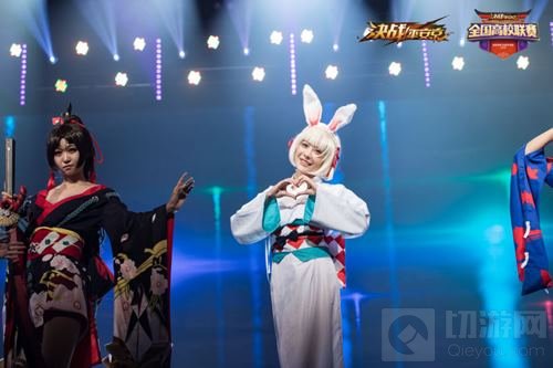 冠军诞生 决战平安京全国高校联赛圆满落幕