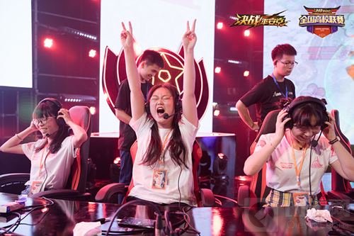 冠军诞生 决战平安京全国高校联赛圆满落幕