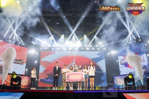 冠军诞生 决战平安京全国高校联赛圆满落幕