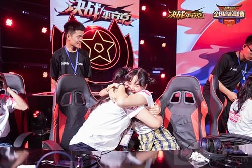 冠军诞生 决战平安京全国高校联赛圆满落幕