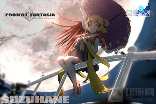 全新演绎 《幻想计划》不同画风的角色同人展