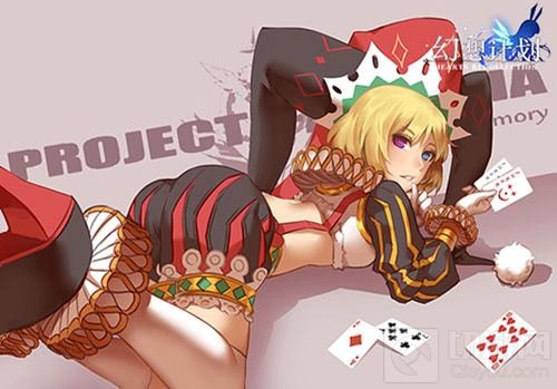 全新演绎 《幻想计划》不同画风的角色同人展