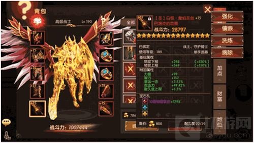 战火纪元首测热血告终 百万羽翅神宠尽放荣耀