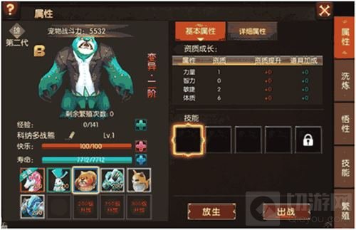 战火纪元首测热血告终 百万羽翅神宠尽放荣耀