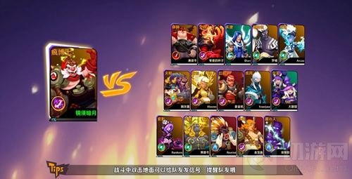 三分钟快速超神 竞技手游超燃之战测试来袭