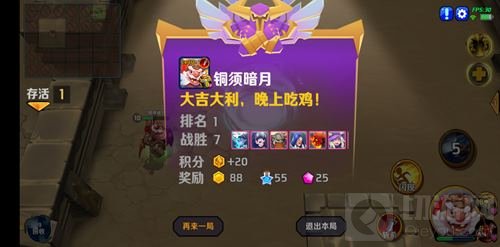 三分钟快速超神 竞技手游超燃之战测试来袭