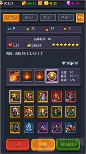 哩咕游戏佣兵地下城首测在即 神秘大礼相送