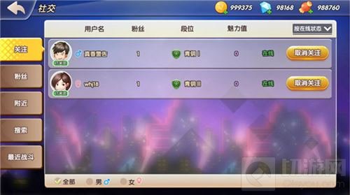 四部青春回忆 在《爱情公寓》延续搞笑轻竞技