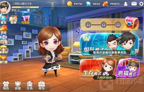 四部青春回忆 在《爱情公寓》延续搞笑轻竞技