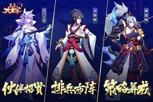 天蚕土豆正版授权 至尊大主宰手游即将首发