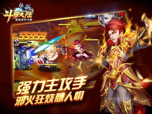 山鸡浴火重生 《新斗罗大陆》马红俊完美逆袭