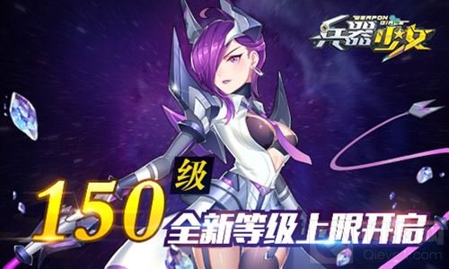 粽情一夏 《兵器少女》全新资料片今日上线