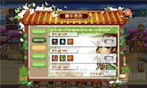 端午节专属活动 挂机吧主公邀你嗨翻小长假