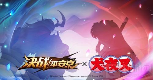 决战平安京全民联动活动将启 跨IP联动计划公开